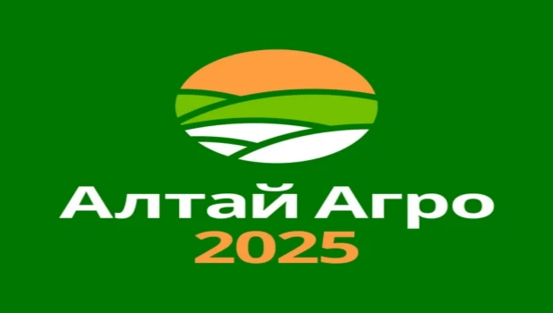 Логотип «Алтай-Агро».