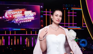 «Поймай меня, если сможешь 2». Второй выпуск. 