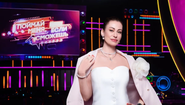 «Поймай меня, если сможешь 2». Второй выпуск. 