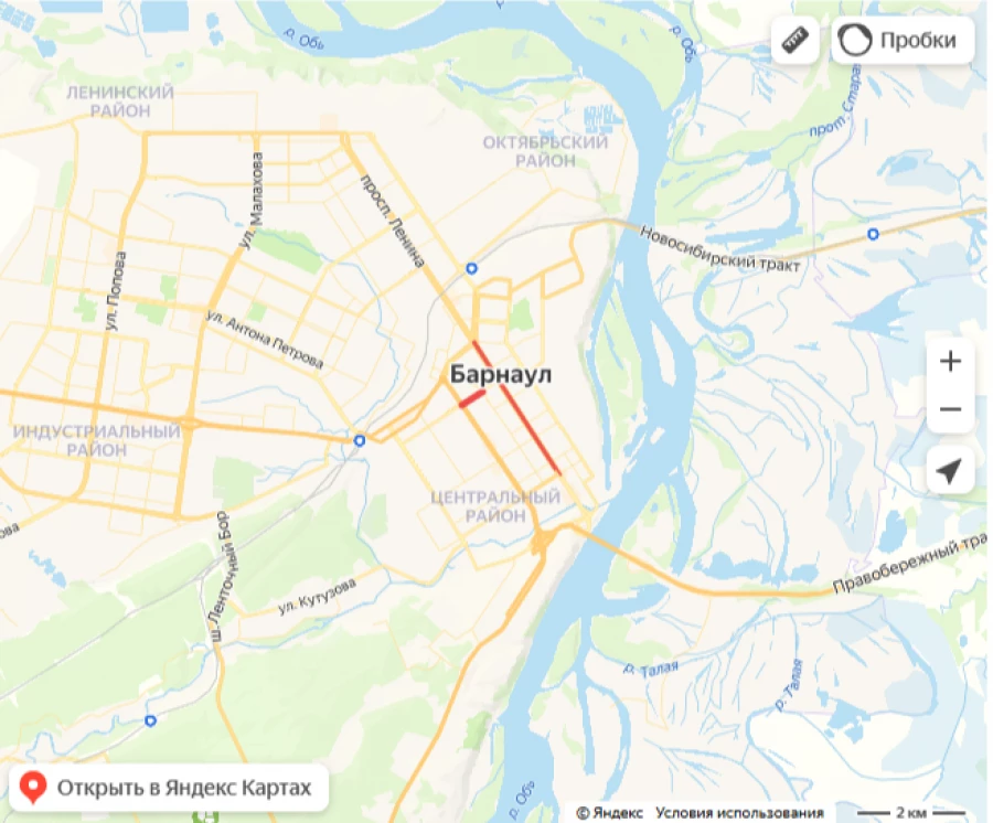 Перекрытие дорог.