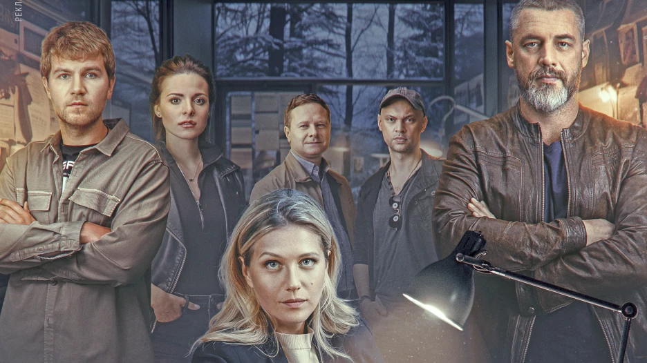 Сериал "Вторая жизнь".