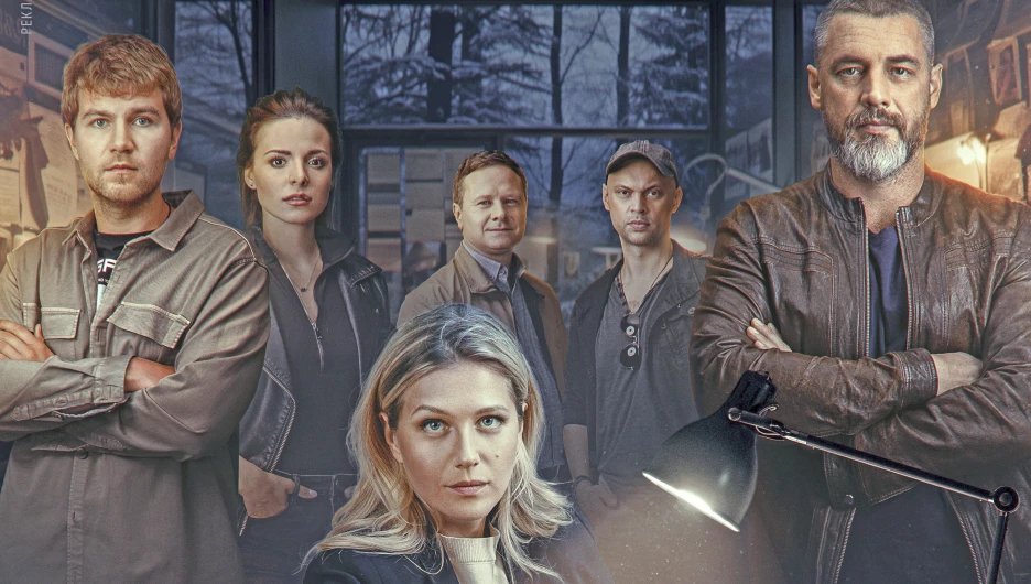 Сериал "Вторая жизнь".