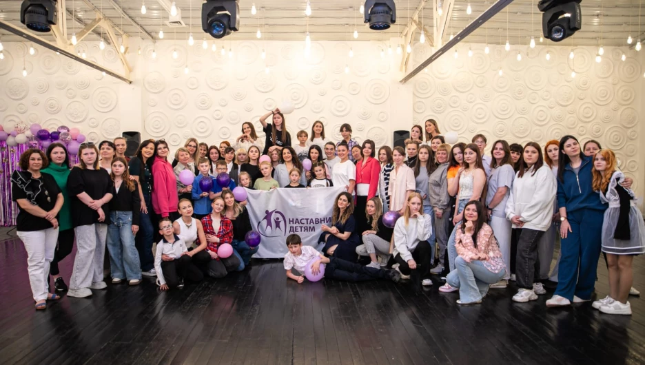 «Праздник дружбы» для детей из детских домов и их наставников прошел в Барнауле