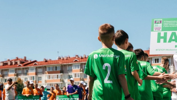 Турнир  «Будущее зависит от тебя» при поддержке МегаФон.