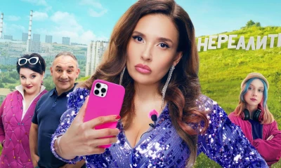 Ольга Дибцева снимает эпатажное 