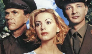 Сериал "Граница. Таёжный роман".