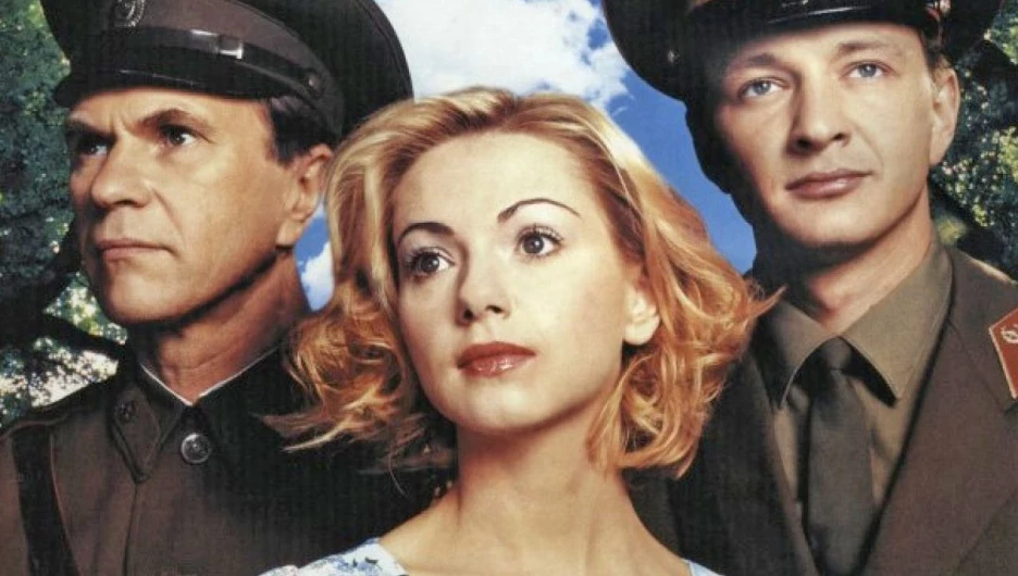 Сериал "Граница. Таёжный роман".