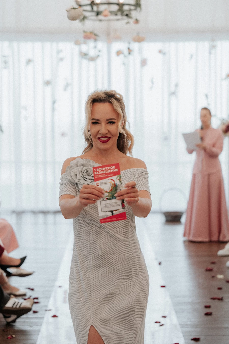 В шатре «Монблан» прошло ежегодное вручение премии от Женского делового альянса «Совершенство».