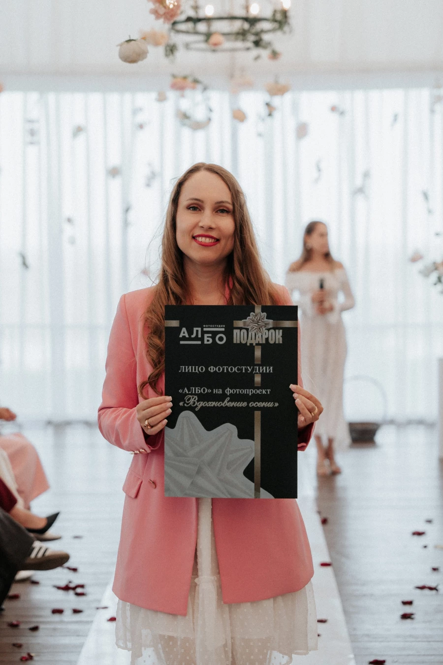 В шатре «Монблан» прошло ежегодное вручение премии от Женского делового альянса «Совершенство».