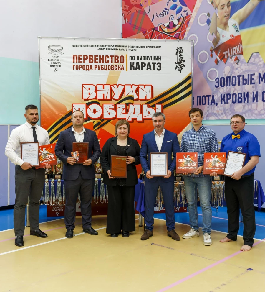 Первенство по киокушин каратэ &quot;Внуки Победы&quot;.