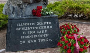 Мемориал памяти жертв землетрясения в Нефтегорске, Южно-Сахалинск.