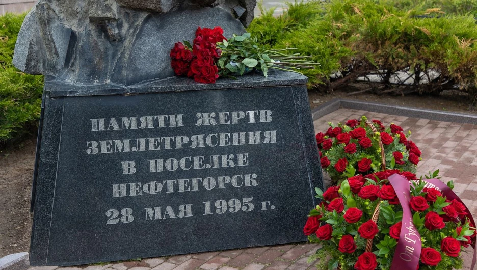 Мемориал памяти жертв землетрясения в Нефтегорске, Южно-Сахалинск.