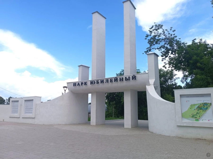 Парк «Юбилейный» в Барнауле.