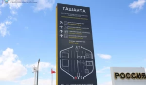 Автомобильный пункт пропуска «Ташанта» на границе с Монголией