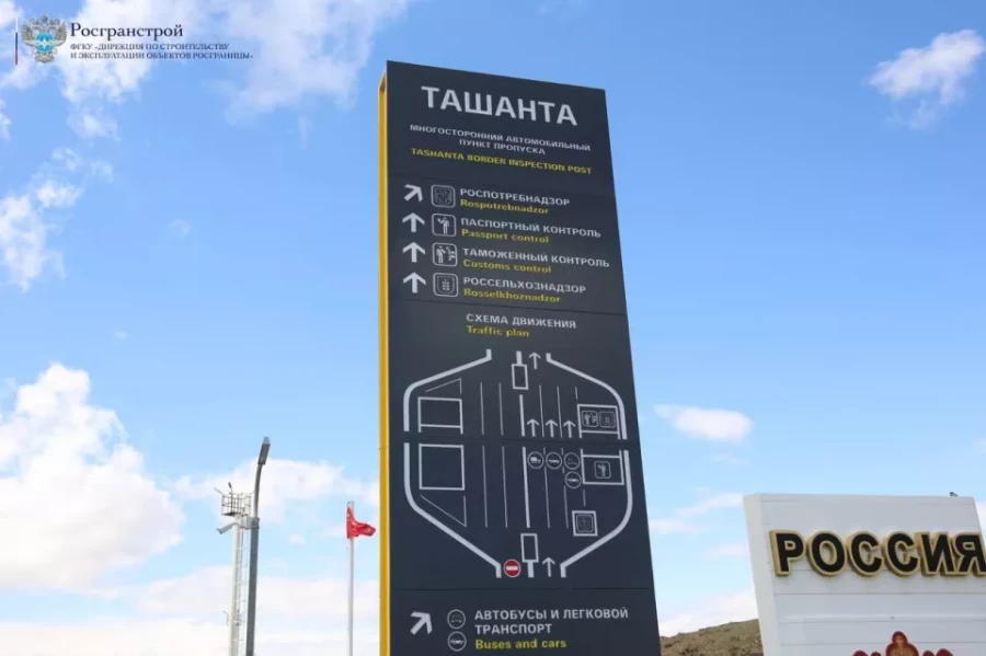 Автомобильный пункт пропуска «Ташанта» на границе с Монголией