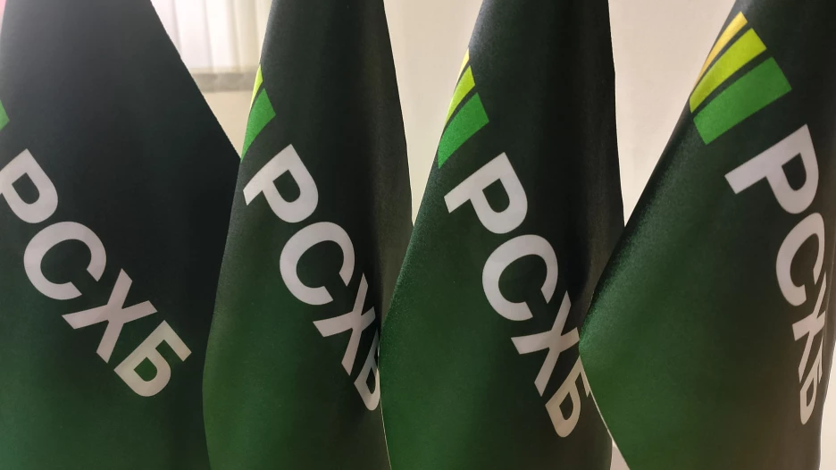 Символика Россельхозбанка.