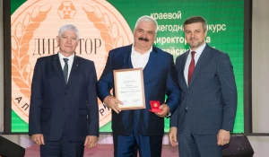 Сергей Немчинов,  победитель конкурса «Директор года – 2024. Алтайский край».