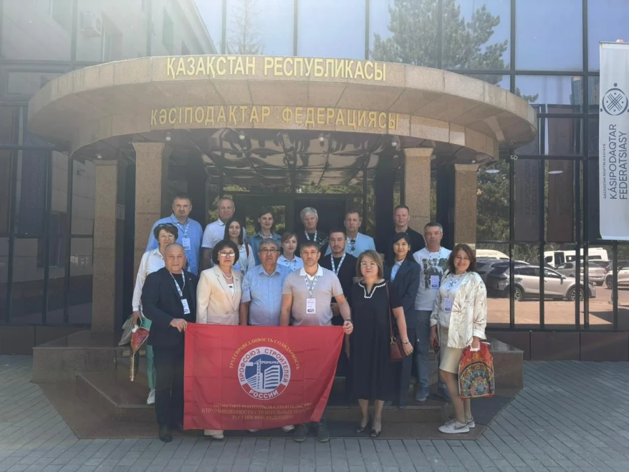 Профсоюзы строителей и ЖКХ Астаны и Барнаула подписали соглашение о сотрудничестве.