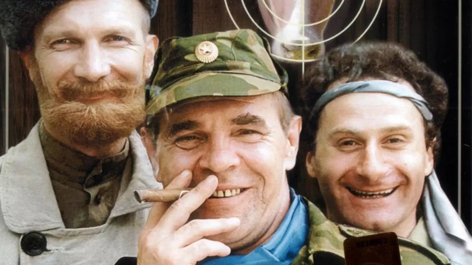 "Особенности национальной охоты".