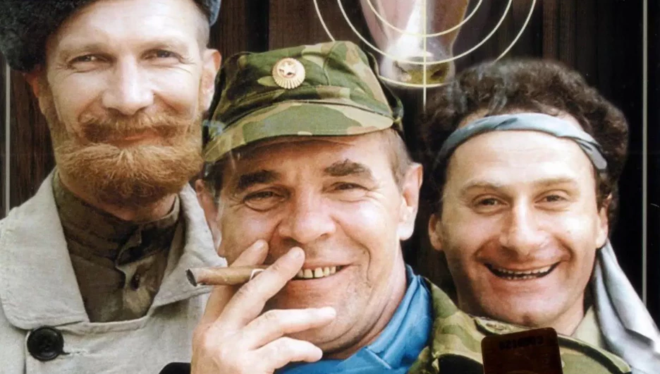 "Особенности национальной охоты".