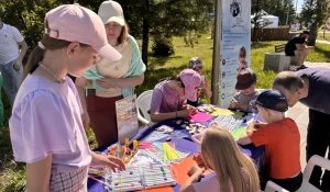 День защиты детей.