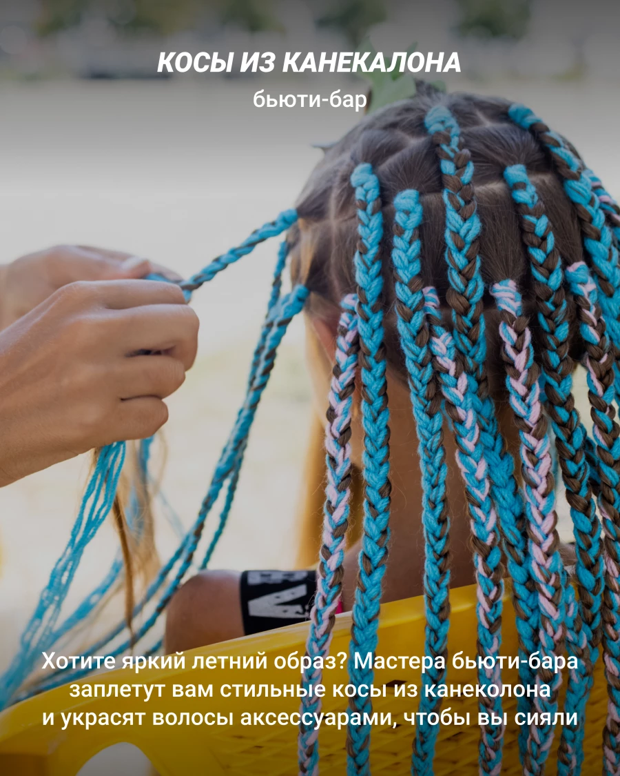 Фестиваль под открытым небом — «ГРАНЬ».