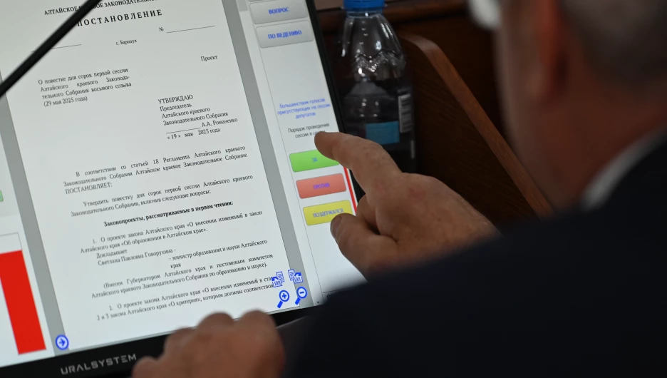 41-ая сессия АКЗС. Повестка.