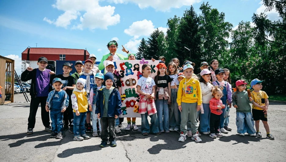 Алтайский шинный комбинат провел 31 мая веселый праздник для детей сотрудников — «Лаборатория чудес».