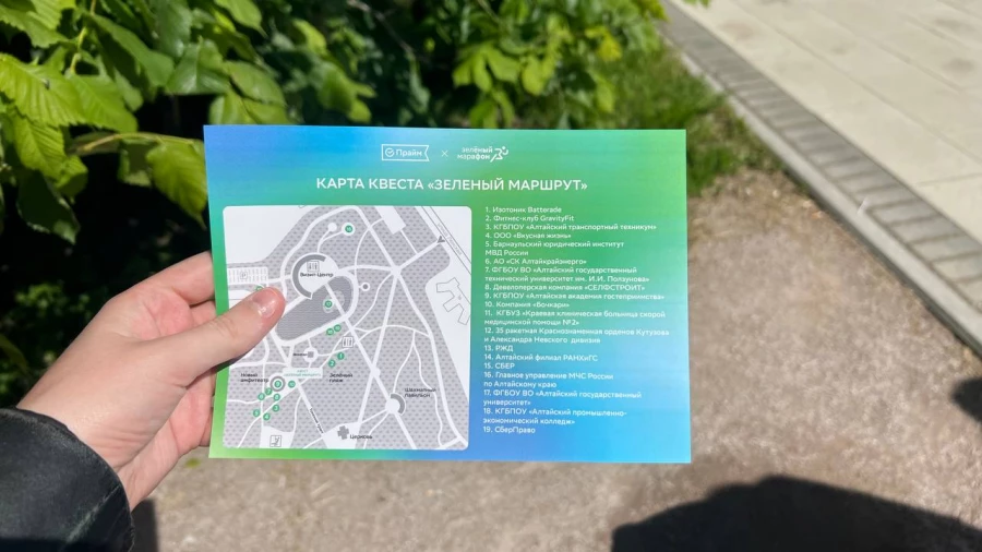 В Барнауле 31 мая прошел «Зеленый марафон» от Сбера