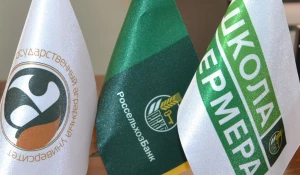 Россельхозбанк, «Школа фермера».