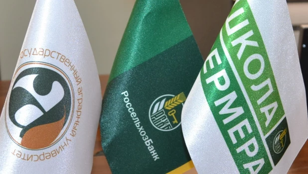 Россельхозбанк, «Школа фермера».