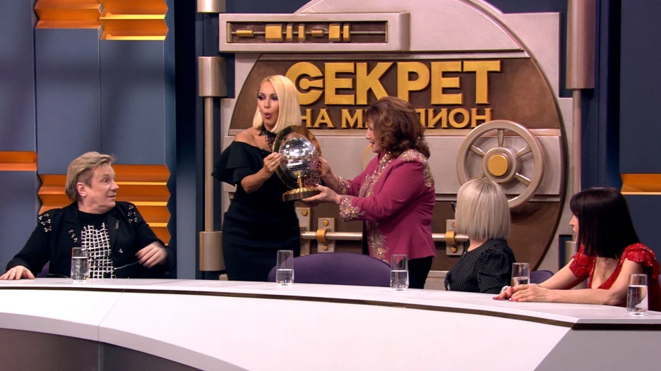 "Секрет на миллион". "Суперстар!".