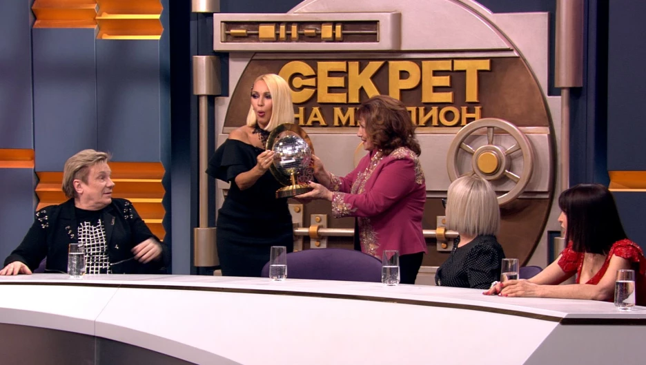 "Секрет на миллион". "Суперстар!".