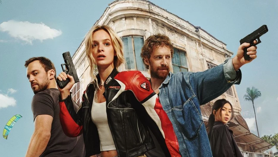 Сериал "Высокий сезон".