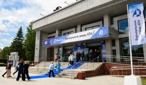 Празднование 65-летнего юбилея Барнаульского завода АТИ.