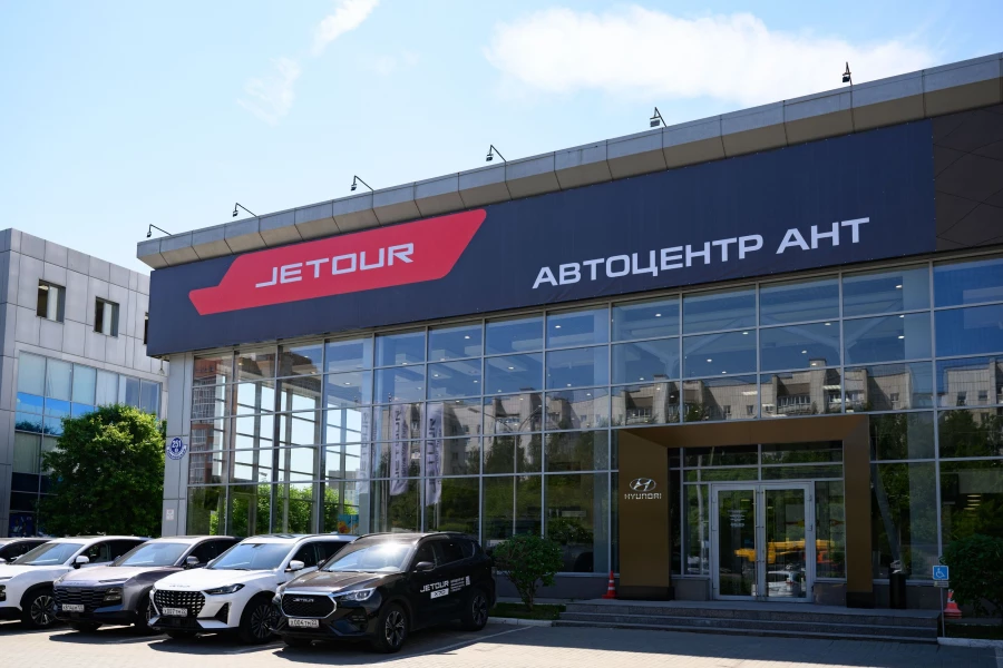Автомобили компании Jetour в Автоцентре АНТ.