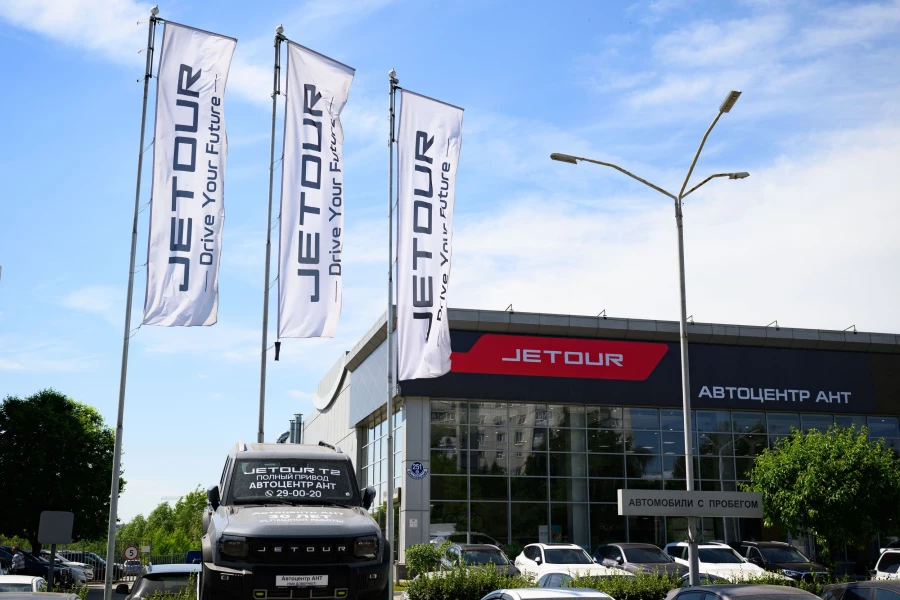 Автомобили компании Jetour в Автоцентре АНТ.