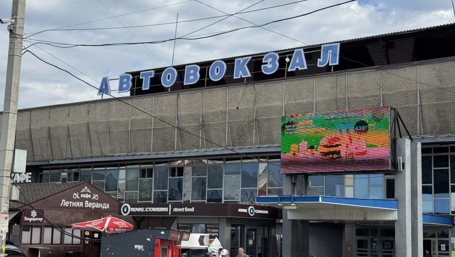 Парковка у Барнаульского автовокзала