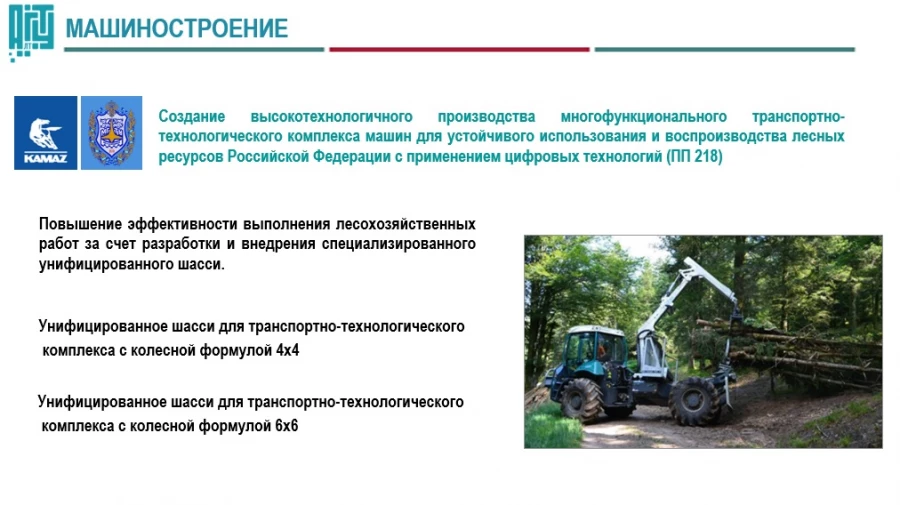 Результаты партнерства с промышленными предприятиями региона представил АлтГТУ имени И.И. Ползунова. Результаты партнерства с промышленными предприятиями региона представил АлтГТУ имени И.И. Ползунова.