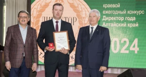 Награждение Игоря Гривко на краевом ежегодном конкурсе «Директор года – 2024. Алтайский край».
