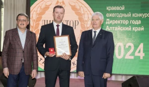 Награждение Игоря Гривко на краевом ежегодном конкурсе «Директор года – 2024. Алтайский край».