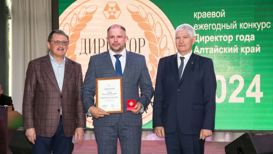 Константин Лунин стал лауреатом краевой премии «Директор года».