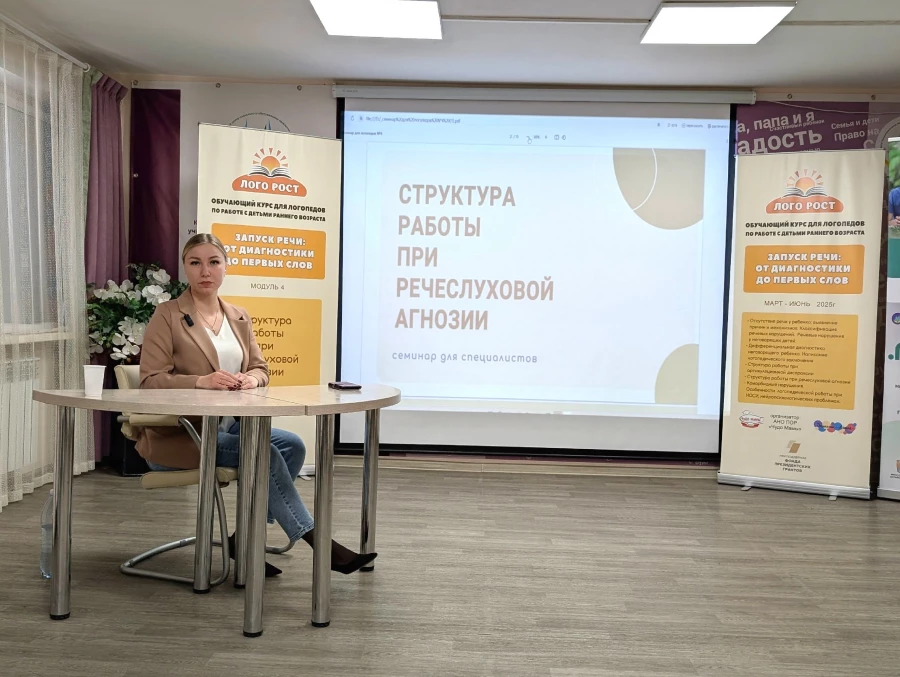 Седова Елена Геннадьевна, логопед-дефектолог, диагност, специалист по работе с неговорящими детьми. Седова Елена Геннадьевна, логопед-дефектолог, диагност, специалист по работе с неговорящими детьми.