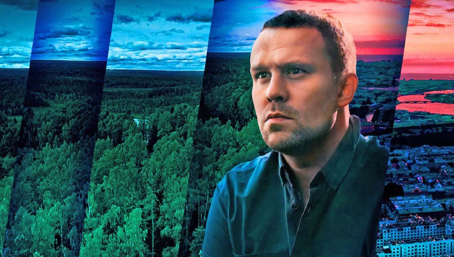 Сериал "Чужой".