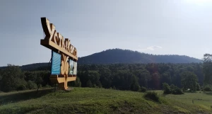 Усть-Коксинский район