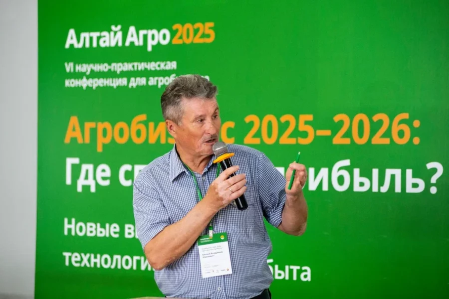 Участники агроконференции &quot;Алтай-Агро&quot;