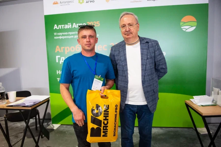 Участники агроконференции &quot;Алтай-Агро&quot;