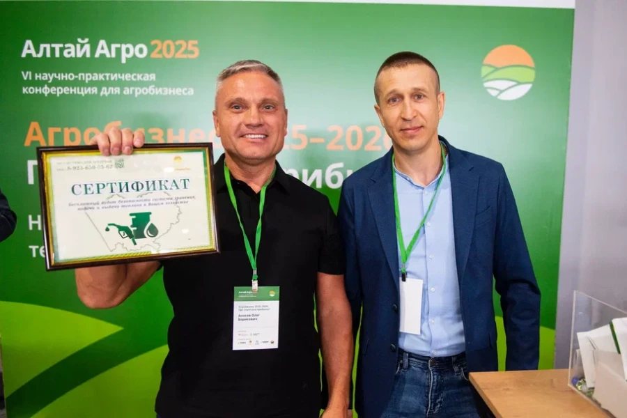 Участники агроконференции &quot;Алтай-Агро&quot;