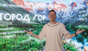 «Селфстроит» презентовал уникальный жилой проект для Республики Алтай.