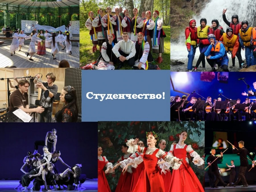 Алтайский государственный институт культуры.